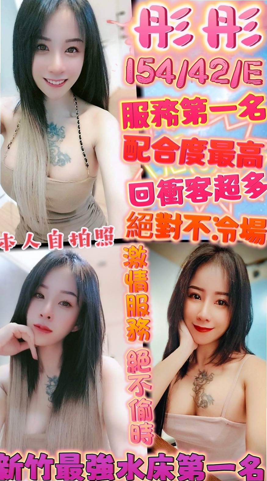 誠摯邀請｜阿嬌｜胸型漂亮 適合奶泡 波推 濃密黑森林 蜜穴卻水多多｜淫蕩女秘書｜雲林外送茶